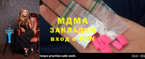 mdma Бугульма