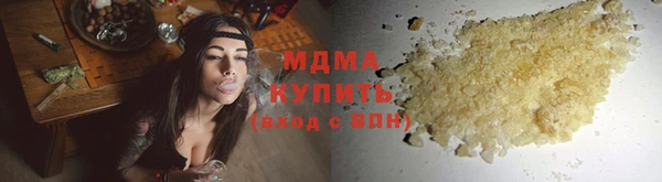 mdma Бугульма